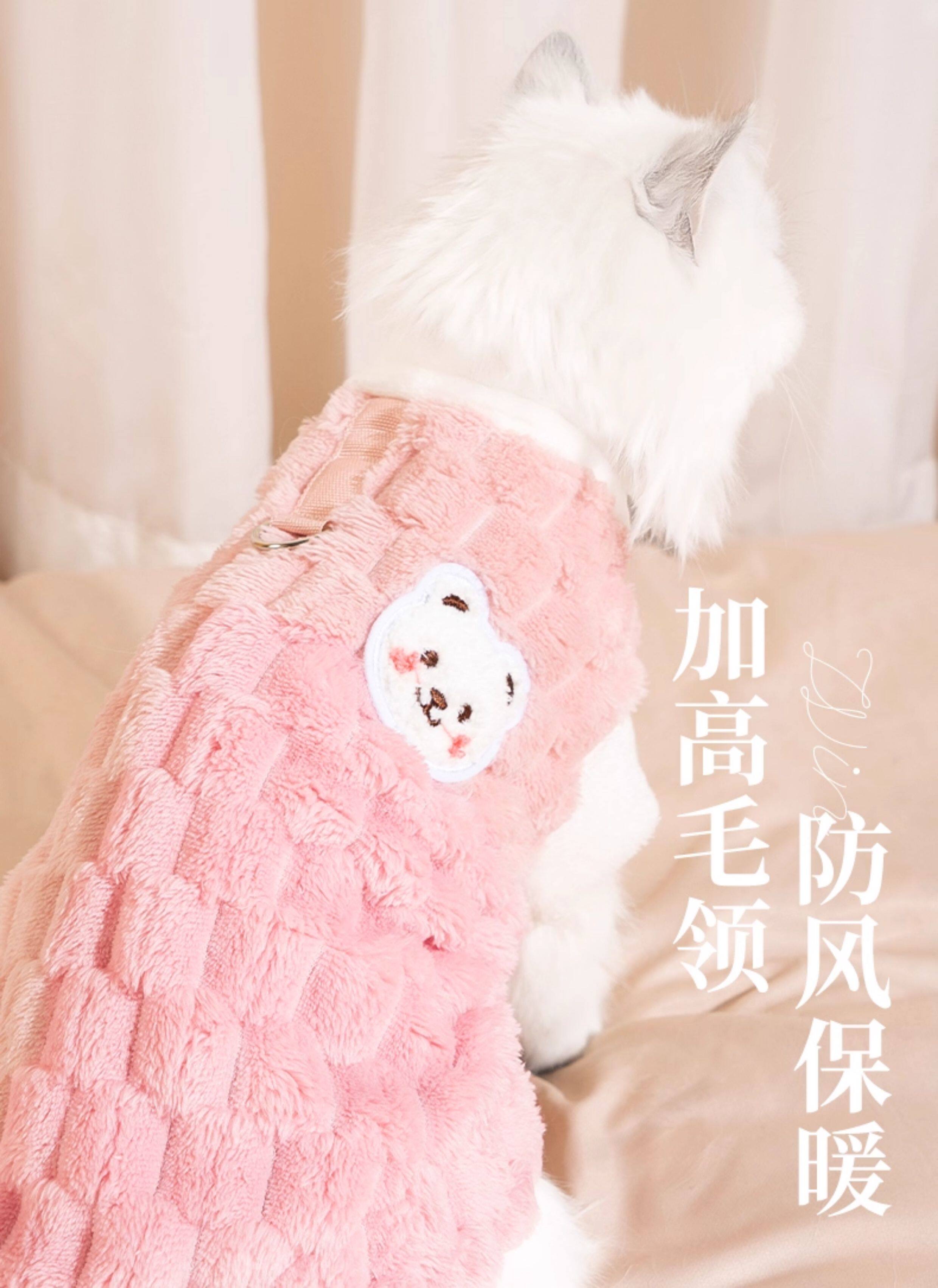 Одежда для животных 狗狗衣服过年秋冬款可牵引比熊泰迪小型犬冬天宠物猫咪衣服加绒