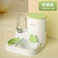 Классический автоматический зерновой авокадо зеленый (глубокая фильтрация, влагонепроницаемость и сохранение свежести)