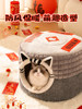 New Year's Cat Nest, Thickened and Warm in Winter, Round Sleeping Nest for Cats, Enclosed Pet Safe Nest, Cat House Sleeping Supplies