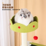 Каркас для лазания для кошек, кошачье гнездо, кошачье дерево, встроенная зимняя маленькая квартира, когтеточка для кошек, платформа для прыжков, не занимает места, игрушки для котят, товары для кошек
