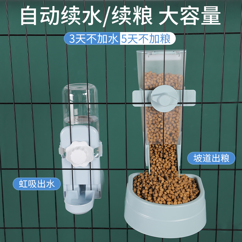 Cat hanging automatic water dispenser cat water dispenser dog feeding water dispenser kettle hanging pet supplies