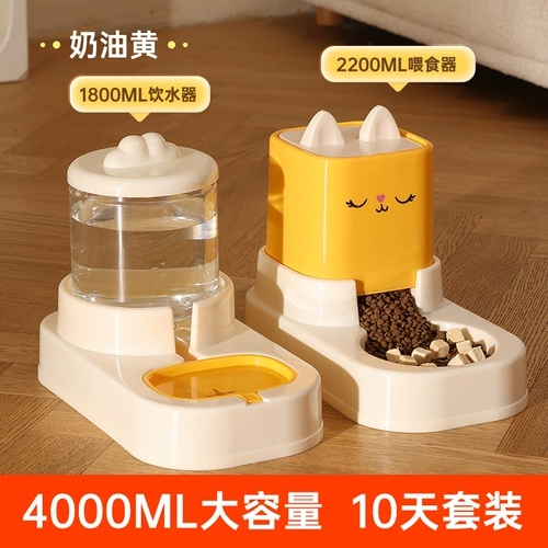 Диспенсер для воды в миске для кошек, автоматическая кормушка для кошек, диспенсер для воды для домашних животных, поилка для собак, мобильная кормушка, готовая к использованию