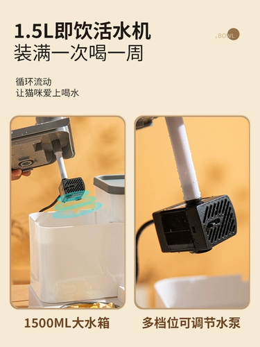 Диспенсер для воды для кошек, миска для кошек с автоматической циркуляцией, миска для собак, миска для кошачьего корма, встроенная миска для кормления кошек, диспенсер для воды для домашних животных