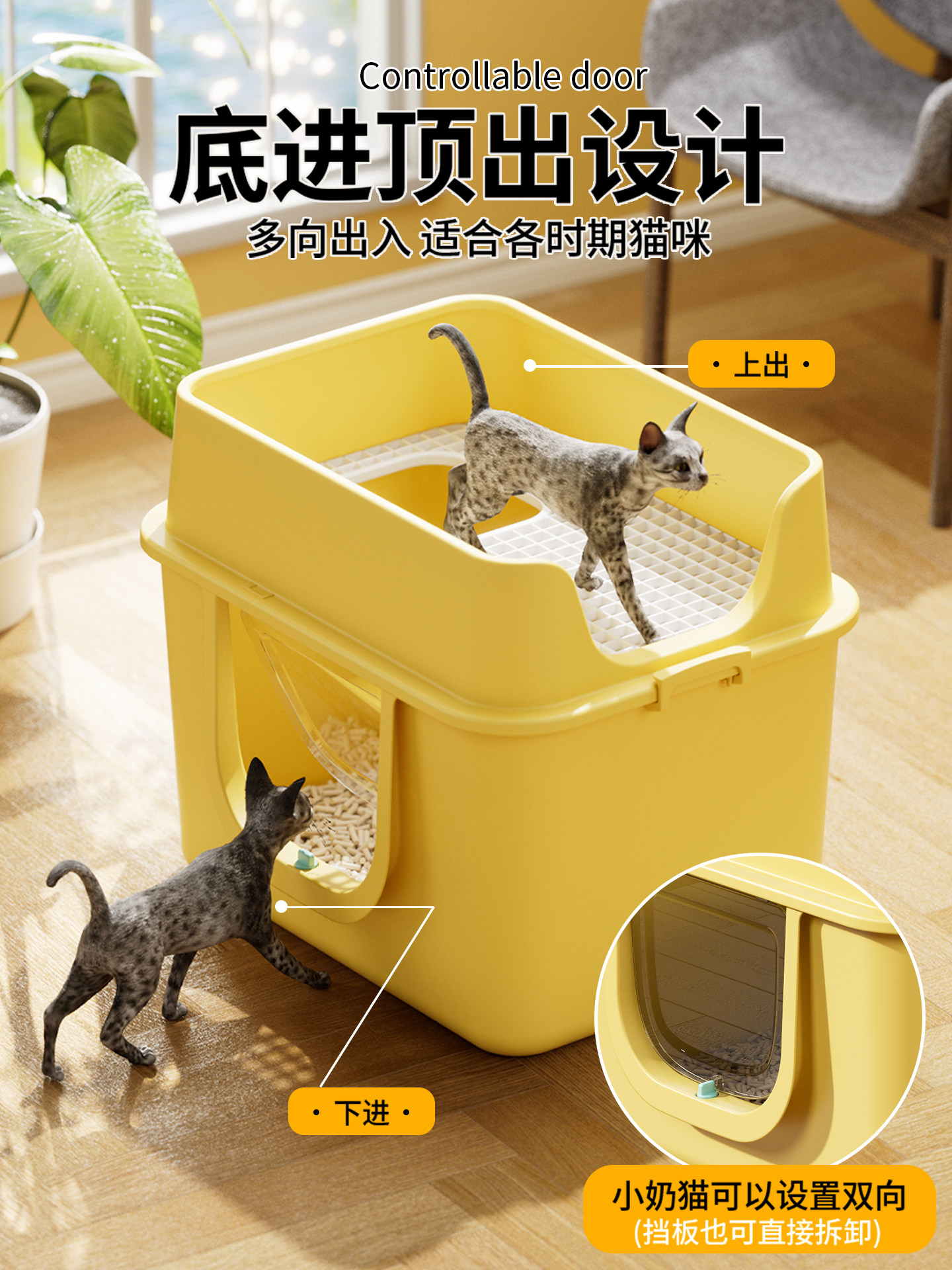 Extra-Large Fully Enclosed Cat Litter Box, Anti-Splash, Anti-Odor, Special for Cats, Extra-Large New Cat Toilet Litter Box