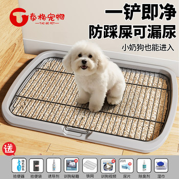 Dog Toilet, Special Urinal for Small Dogs, Anti-Trampling Potty, Stainless Steel Puppy Toilet, Dog Litter Box