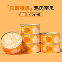 Сладкий и успокаивающий [вкус курицы и тыквы]*6 банок (банки для закусок)