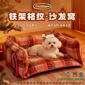 Dog Camping Bed, Elevated Bed for Large Dogs, Pet Painted Iron Frame Nest, Puppy Winter Warm Sleeping Bed, Sofa Nest