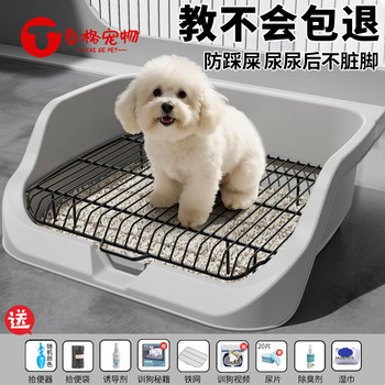 Dog Toilet for Medium and Small Dogs, Special Anti-Trampling Potty, Pee Basin, Non-Stainless Steel Potty, Dog Litter Box