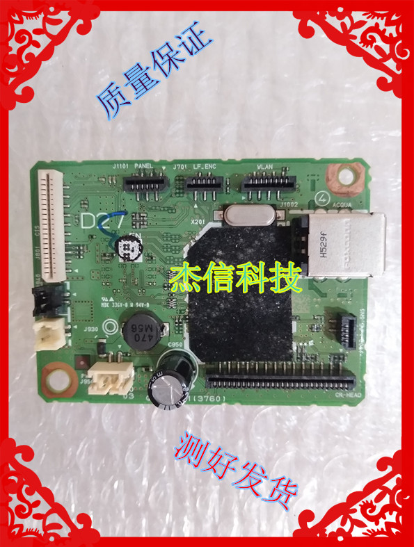 Canon MG2580 2400 2980 3022 3022 IP2880 2880S MG3080 Inform machine motherboard