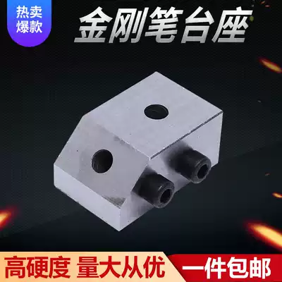 Diamond pen base Grinding wheel dressing pen base Diamond milling stone pen base Trimming knife base Stone washing pen base