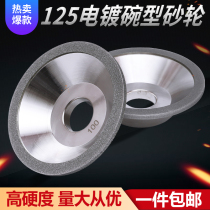 Knife grinding machine bowl shaped diamond grinding wheel dresser universal 125 electroplating bowl type grinding wheel Stone shaping knife leveling