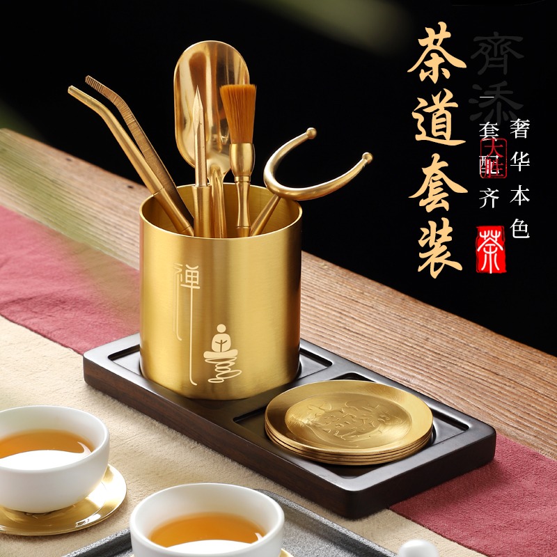 Tea Aisle Six Gentlemen Suit Brass Kongfu Tea Accessories Tea Knife Three Sets 6 Gentleman Tea Tool Tea Cup Mat