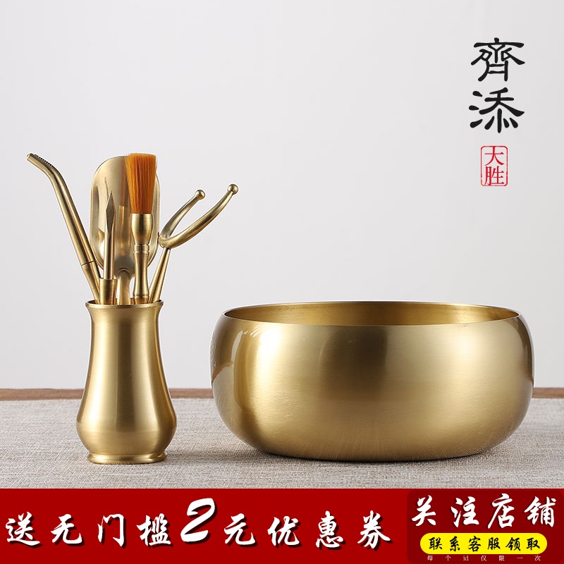 Tea ceremony Six Junzi tea ceremony utensils Tea washing set clip Tea drinking tools Brass 6 Junzi tea accessories Tea Tweezers