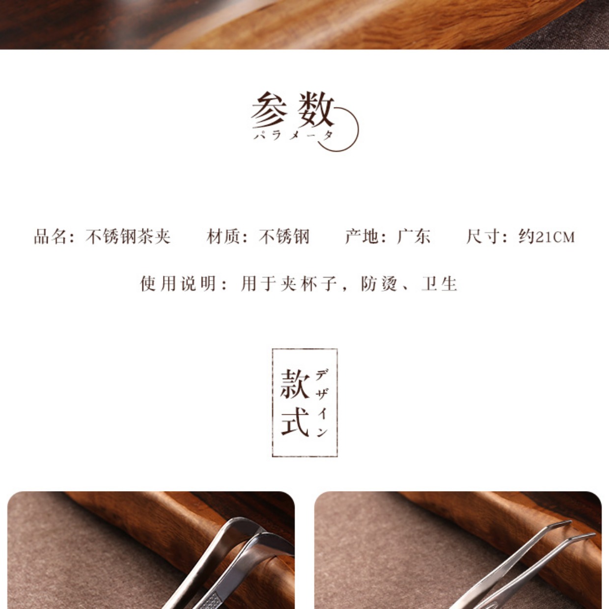 Trà đạo sáu quý ông trà tách trà tách clip kungfu dày thép không gỉ nhíp trà tách trà clip trà với phụ tùng - Trà sứ bộ trà đạo