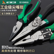 Power lion sharp nose pliers 6 inches multi-functional labor-saving industrial grade stripping pressure line breaking sharp mouth pliers Jewelry pliers 578 inches