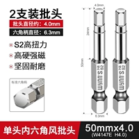 2-пак (W4147E 50 мм H4.0)