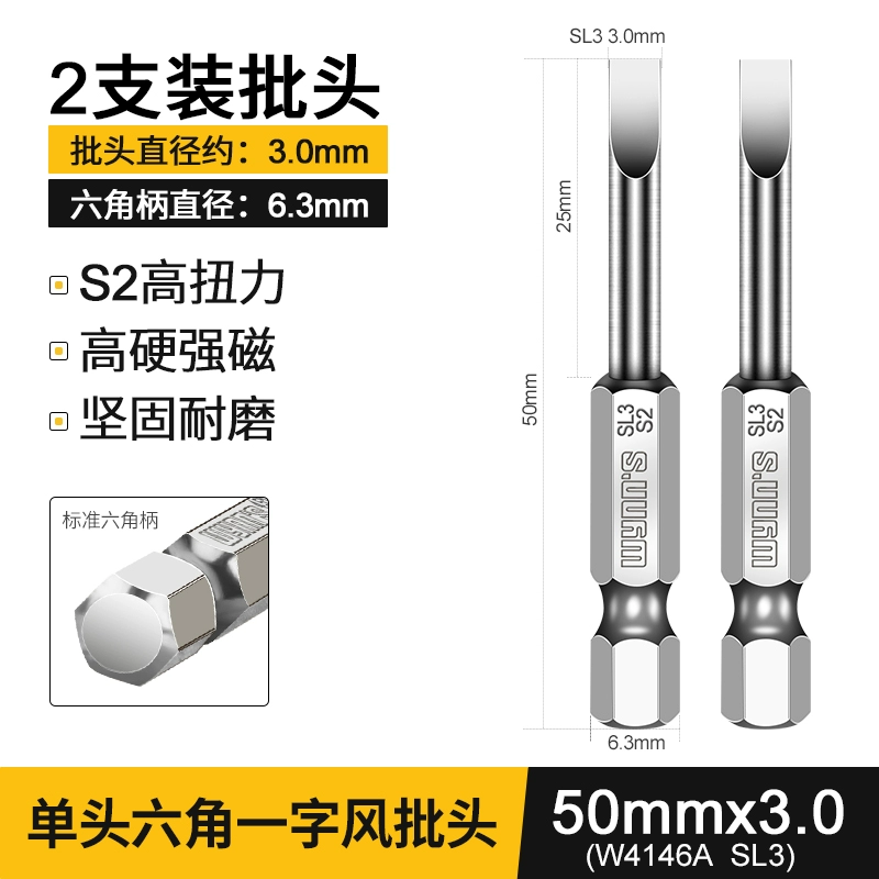 Công suất Sư Tử chéo gió bit điện tuốc nơ vít S2 từ tính mạnh máy khoan điện một từ khí nén bit vít điều khiển bit vòi phun 