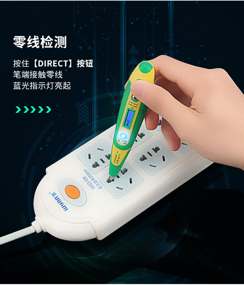 威力狮测电笔led带灯感应数显多功能断点测电笔电工验电笔电压笔-阿里巴巴