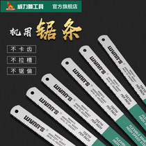 Power lion wynns machine saw blade bimetallic high speed hacksaw strip cutting copper aluminum stainless steel sawing machine hacksaw strip
