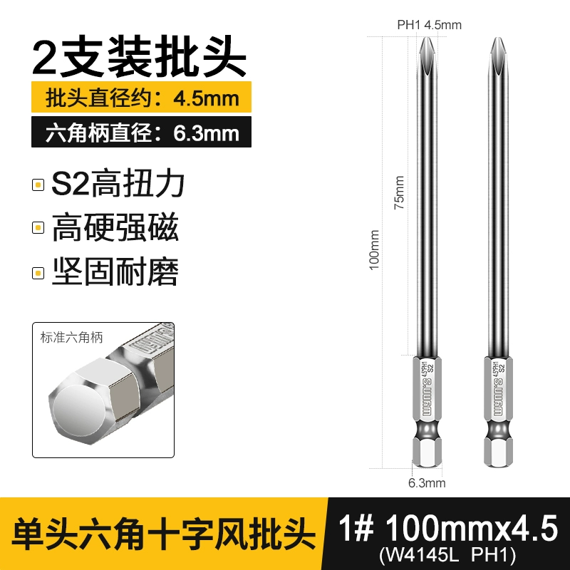 Công suất Sư Tử chéo gió bit điện tuốc nơ vít S2 từ tính mạnh máy khoan điện một từ khí nén bit vít điều khiển bit vòi phun 