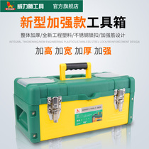 Power Lions Five Gold Tool Box Home Stainless Steel Portable Electrician Maintenance Multifunction Large Small And Medium Size Storage Box