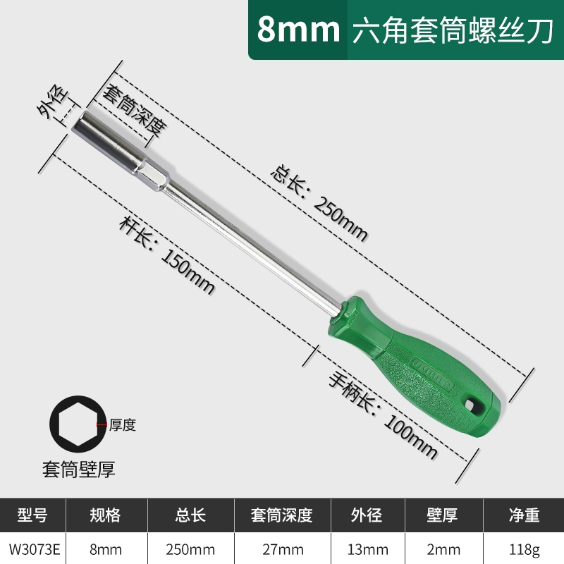 Công suất Sư Tử Mở Rộng Ổ Cắm Tua Vít Bên Ngoài Lục Giác Ổ Cắm Cờ Lê 6 Góc Ổ Cắm Tua Vít 5.5/7/8mm 