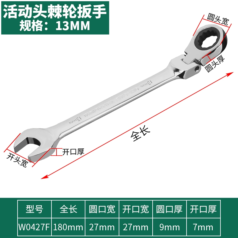 Power Lion bánh cóc cờ lê hai đầu hoa mận mở kết thúc cờ lê đầu di chuyển nhanh bánh cóc cờ lê hai mục đích tự động công cụ sửa chữa 