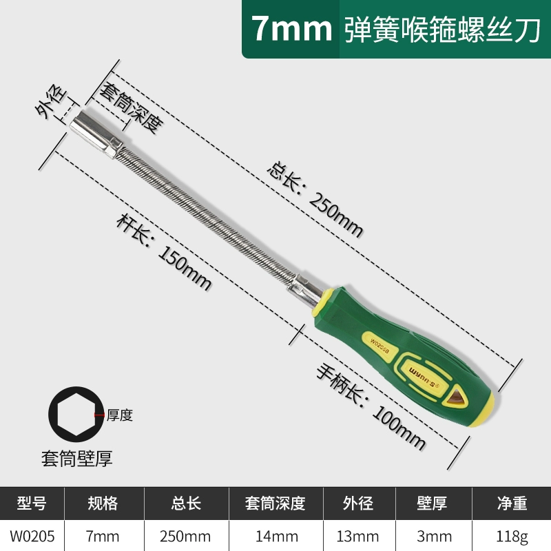 Công suất Sư Tử Mở Rộng Ổ Cắm Tua Vít Bên Ngoài Lục Giác Ổ Cắm Cờ Lê 6 Góc Ổ Cắm Tua Vít 5.5/7/8mm 