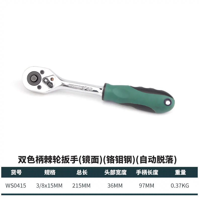 Cờ lê bánh cóc Wynn's, ruồi lớn, ruồi vừa, ruồi nhỏ, cờ lê ổ cắm nhanh 72 răng, cờ lê dụng cụ sửa chữa ô tô 