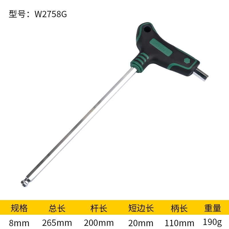 Power Lion T-loại cờ lê lục giác bên trong đầu bóng đầu phẳng đơn tuốc nơ vít lục giác bên trong 1.5/234568-12mm 