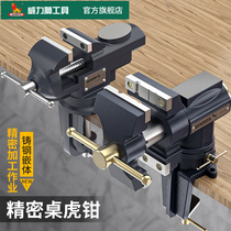 Power Lion Table Tiger Pincers Industrial Grade Small Type Bench Pliers Home Universal Double Head Multifunction Bench Vise Miniature Tongs