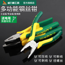 Power lion vise Labor-saving multi-functional 678 inch electrical wire pliers Industrial grade wire breaker hardware tools