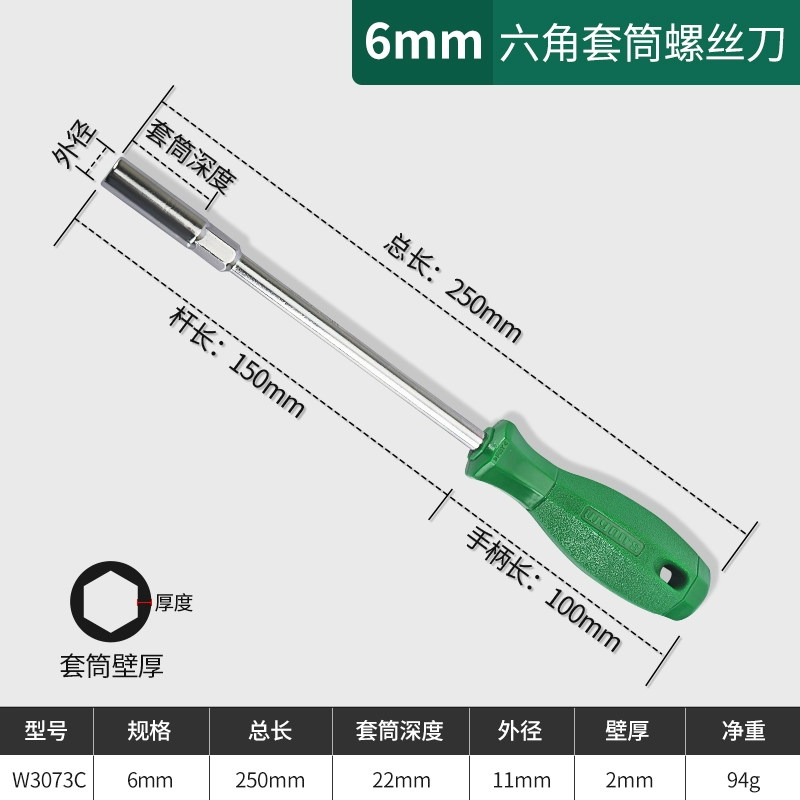 Công suất Sư Tử Mở Rộng Ổ Cắm Tua Vít Bên Ngoài Lục Giác Ổ Cắm Cờ Lê 6 Góc Ổ Cắm Tua Vít 5.5/7/8mm 