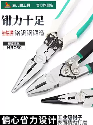Wei LEGACY VISE pointed nose pliers Oblique mouth pliers 68 inch multi-function universal electrical industrial grade steel wire pliers hand pliers