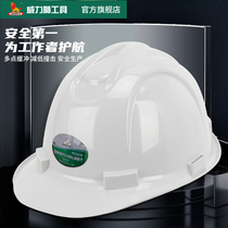 Power lion wynns site helmet GB construction engineering construction labor insurance thickened ABS helmet protective cap