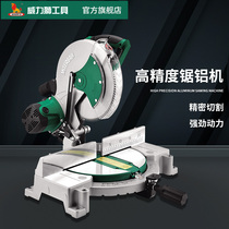 Power lion saw aluminum machine 10 inch aluminum alloy aluminum wood angle cutting machine Multi-functional 45 degree mitre saw aluminum cutting machine