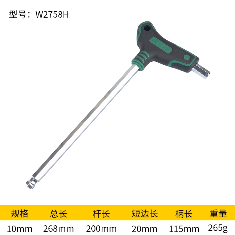 Power Lion T-loại cờ lê lục giác bên trong đầu bóng đầu phẳng đơn tuốc nơ vít lục giác bên trong 1.5/234568-12mm 