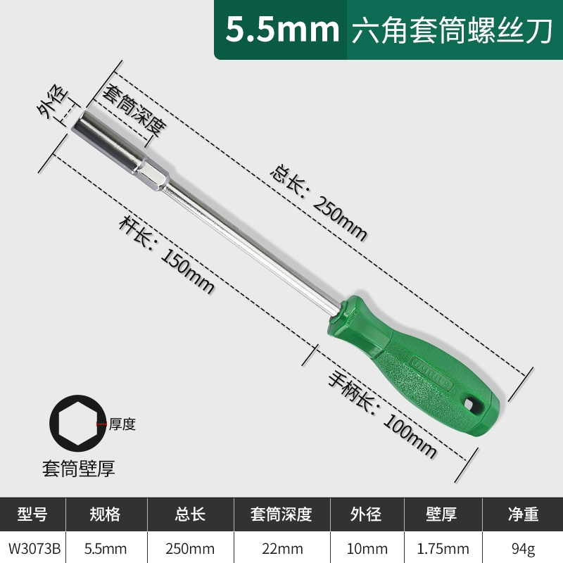 Công suất Sư Tử Mở Rộng Ổ Cắm Tua Vít Bên Ngoài Lục Giác Ổ Cắm Cờ Lê 6 Góc Ổ Cắm Tua Vít 5.5/7/8mm 