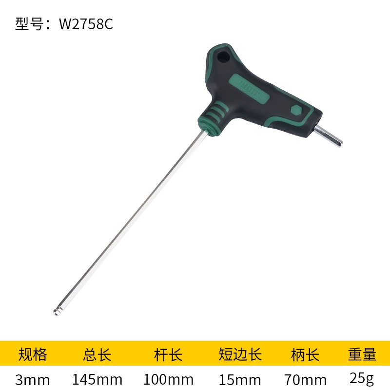 Power Lion T-loại cờ lê lục giác bên trong đầu bóng đầu phẳng đơn tuốc nơ vít lục giác bên trong 1.5/234568-12mm 