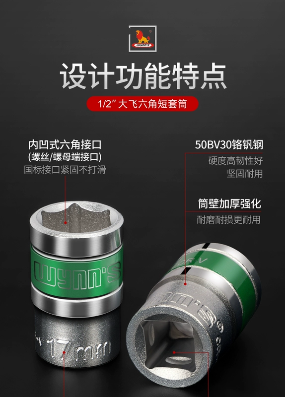 Công suất Sư Tử Ổ Cắm 1/2 Lớn Cờ Lê Bay Mở Rộng Đầu Cần Matte Chrome Vanadium Thép 12.5mm Lục Giác Ổ Cắm Ngắn Đầu