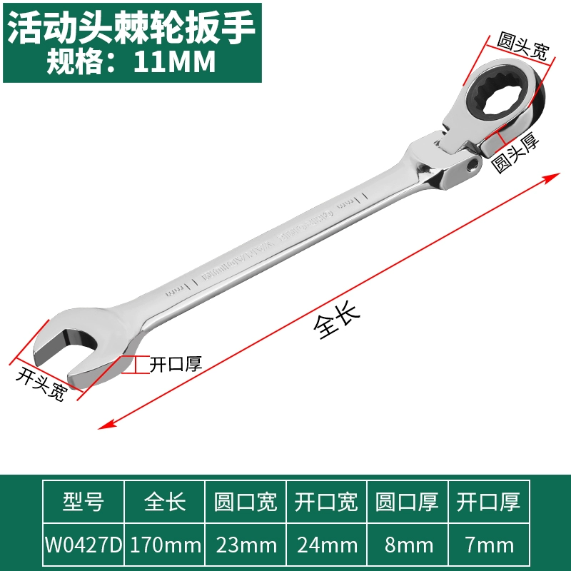 Power Lion bánh cóc cờ lê hai đầu hoa mận mở kết thúc cờ lê đầu di chuyển nhanh bánh cóc cờ lê hai mục đích tự động công cụ sửa chữa 