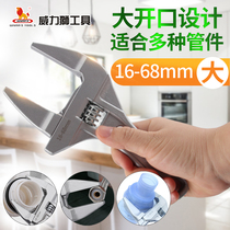 Power lion multi-function bathroom wrench short handle large opening maintenance sewer pipe air conditioning live mouth wrench