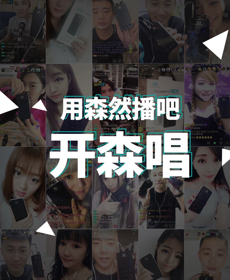 mic hát karaoke trên điện thoại Senran phát sóng thế hệ thứ hai card âm thanh phù hợp với điện thoại di động la hét lúa mì phổ quát nhanh tay rung máy tính ngưng tụ micro thiết bị trực tiếp đầy đủ bộ của Apple Andrew k hát bài hát micro bộ micro livestream