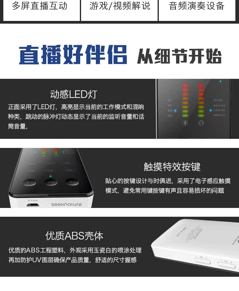 mic hát karaoke trên điện thoại Senran phát sóng thế hệ thứ hai card âm thanh phù hợp với điện thoại di động la hét lúa mì phổ quát nhanh tay rung máy tính ngưng tụ micro thiết bị trực tiếp đầy đủ bộ của Apple Andrew k hát bài hát micro bộ micro livestream
