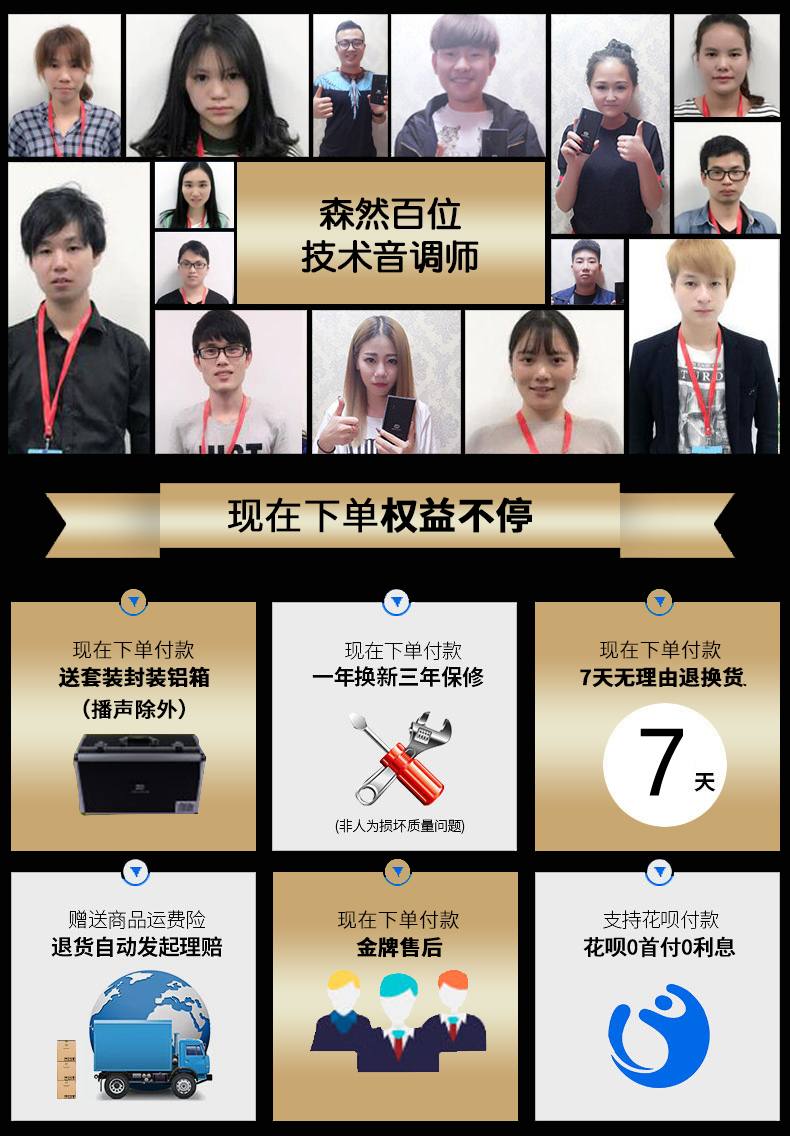 森然(家电) 播吧二代外置手机声卡怎么样,音质效果好不好呢