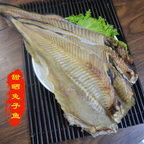 Shandong Qingdao special sweet sun-dried fish Sea hare dried fish Mr fish cold salad wine and dry food ingredients barbecue shop