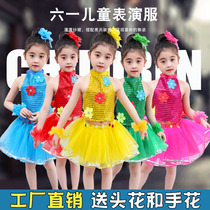 61 Childrens performance clothing Girls young children modern dance Childrens tutu Childrens sequin performance clothing yarn skirt