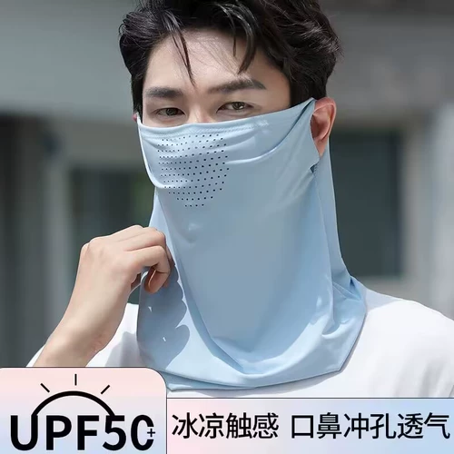 Мужская маска, шарф-платок, дорожная вуаль, шелковый шарф, платок, защита от солнца, с защитой шеи, для бега