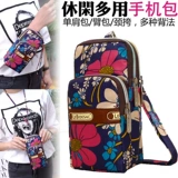 Кошелек с молнией, сумка на руку, небольшая сумка, сумка через плечо, мобильный телефон, для бега, 6 дюймовый