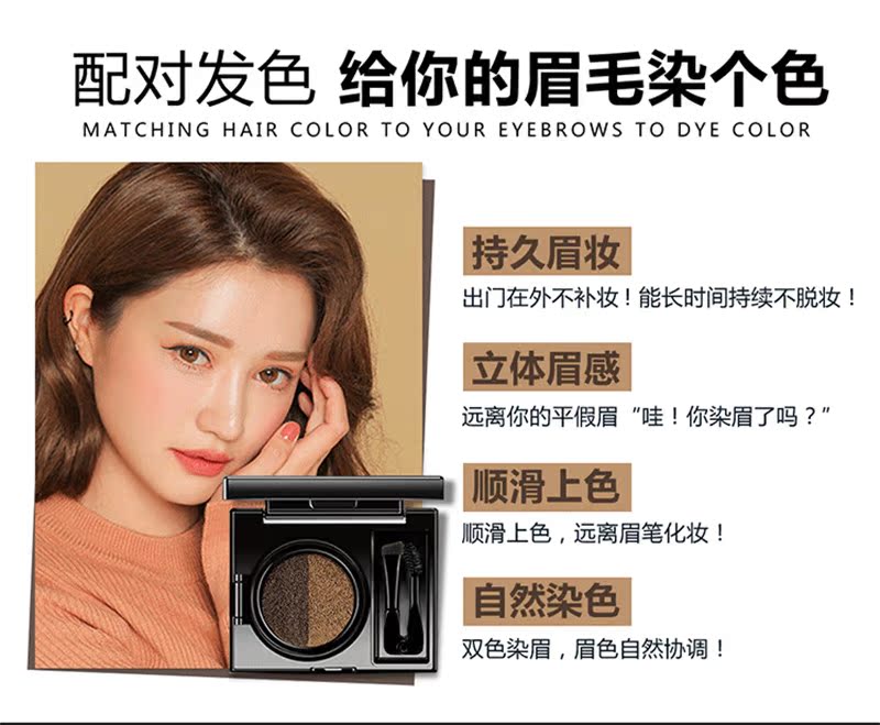 Net red air cushion nhuộm lông mày kem chống thấm nước và mồ hôi kéo dài tự nhiên không dấu Hàn Quốc gel lông mày bút chì kẻ lông mày bộ chính hãng chì kẻ mày cho người mới bắt đầu